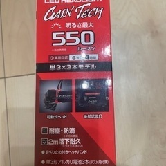 ジェントスヘッドライトの画像