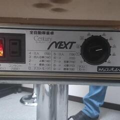値下げ中！全自動麻雀卓センチュリーNEXT