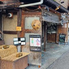 白川郷 − 茨城県