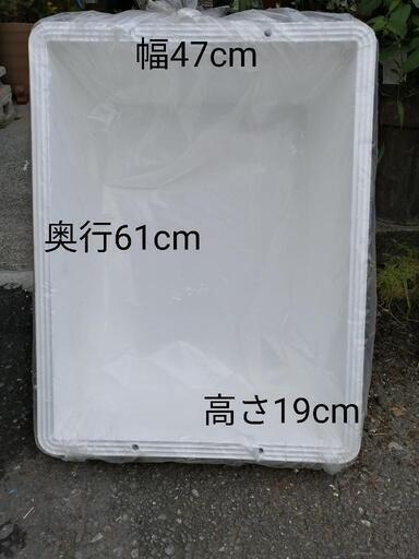 トロ舟黒　35L　新品未使用