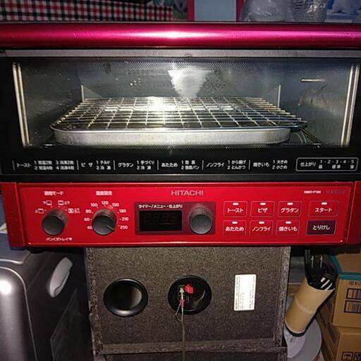 日立コンベクションオーブントースター　値下げ中　お話中