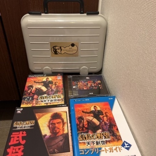 信長の野望 エクセレントBOX 希少！