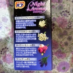 薬用入浴剤　バブの画像