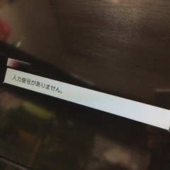 リモコンなし⭐︎三菱液晶テレビの画像