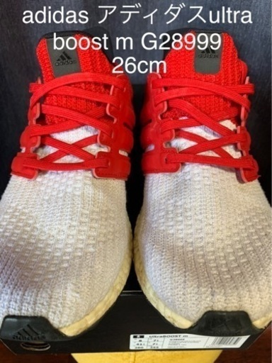 adidas アディダスultra boost m G28999