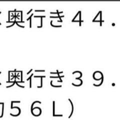 タライ黒　60L　①　交渉中の画像