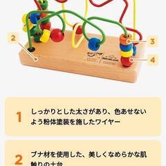 ボーネルンド　ルーピングフルリズ
