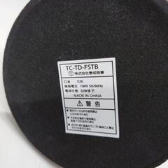 【売ります】奉成商事　レトロ　テーブルランプ　TC-TD-FSTBの画像