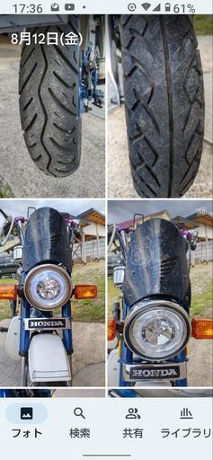 ぞっでぃん様商談中！！シャリーCF50ボアアップ80cc