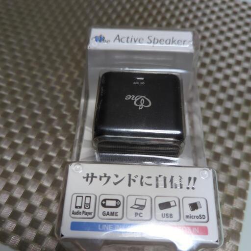 スピーカー