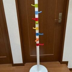子供用ポールハンガー