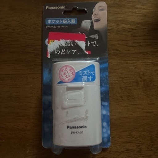 パナソニック ポケット吸入器