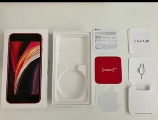 iphone se 第二世代 64GB SIMフリー
