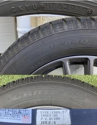 [終了]175/65R15 スタッドレスタイヤ2019年製アルミ4本セット