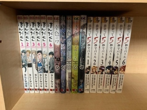 コミック　マンガ　アニメ　単行本　色々①