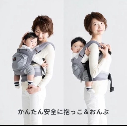 napnap 抱っこ紐 メッシュグレー