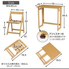 2021年⭐︎美品⭐︎折り畳みデスク＆チェア 机&椅子 幅70cm奥行45cm 木製の画像