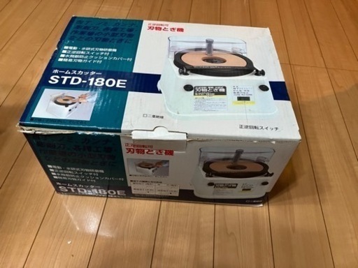 引き取りのみ　千葉市若葉区での出品　/ 新興製作所 刃物研磨機 電動刃物研ぎ器 刃物砥ぎ器 刃物砥器 砥石 ホームスカッターSTD-180E
