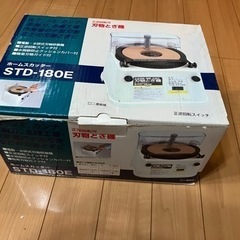 引き取りのみ　千葉市若葉区での出品　/ 新興製作所 刃物研磨機 電動刃物研ぎ器 刃物砥ぎ器 刃物砥器 砥石 ホームスカッターSTD-180E