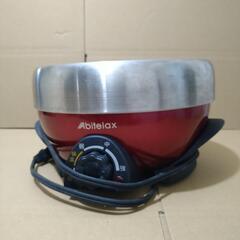 アビテラックス　電気鍋
