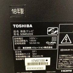 東芝　壁掛け用50インチ液晶テレビ 50M520Xの画像
