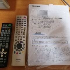 東芝 液晶テレビ 2005年製 32L400Vの画像