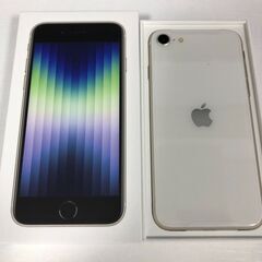 iPhone SE 第3世代 64GB SIMフリー スターライ...