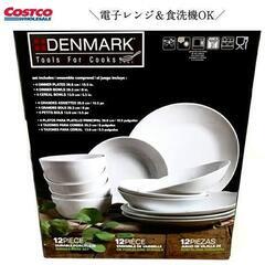 【取りに来れる方】皿セット(箱なし)の画像