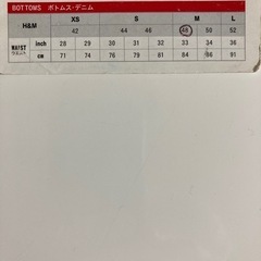【無料】Ｈ＆Ｍ ボトムス グレーの画像