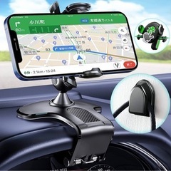 スマホ車載ホルダー クリップ式カーマウント 車携帯スマホスタンド...
