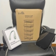 今日のみ15000→12000円【全部まとめて5点セット】　1.REGZA TV 32C8000 2.iPad 3.デスクチェアー　4.キッチンワゴン　5.ワイヤレス扇風機 今日のみ15000→12000円【全部まとめて5点セット】 1.REGZA TV