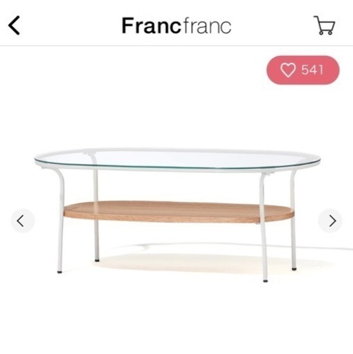 Francfranc レガート L ホワイト×ナチュラル さらみ様専用