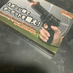 【新品】シューティングスポンジハンドガン