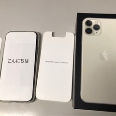 iPhone11pro SIMフリー　ホワイト　256GB リフ...
