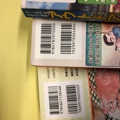 コミック。ワンコインの画像