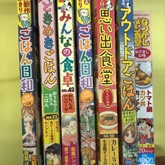 コミック。ワンコインの画像