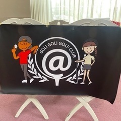 ゴリゴリゴルフ🦍コンペに一緒に参加しましょーっ😊