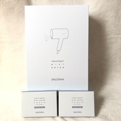 サロニア マイナスイオン トリートメントミストドライヤー セラム 4個セットの画像
