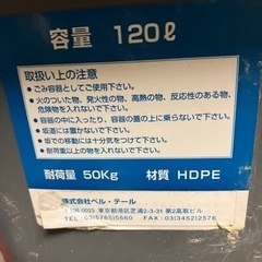 タイヤ付　ゴミ入れの画像