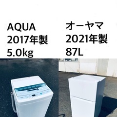 ★送料・設置無料★  高年式✨家電セット ✨冷蔵庫・洗濯機 2点セット