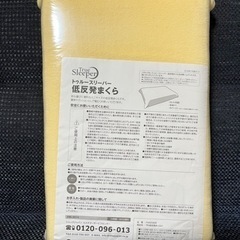 トゥルースリーパー枕