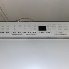 2019年製 Panasonic縦型洗濯乾燥機 NA-FW80K7-Wの画像