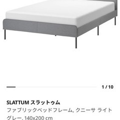 値下げしました！IKEAダブルベッド✳︎マットレス・ベッドフレー...