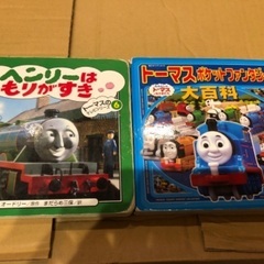 トーマスの絵本