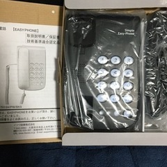 電源不要のシンプル固定電話機の画像