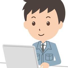 パソコン、タブレットやその他の事ご相談下さい!