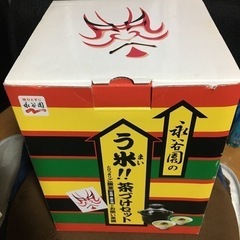 永谷園/ HARIO製 直火用 1合炊き土鍋 の画像