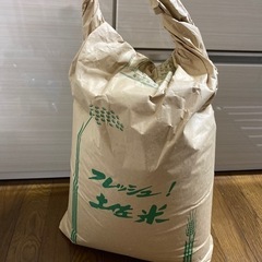 R3年　本山町のお米　　24.5Ｋ