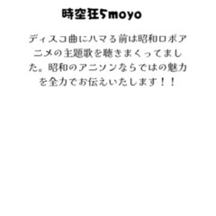【22/10/15(土)・亀戸】アニソン・特ソン レコードDJイベント - イベント