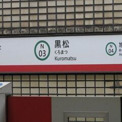 障がい者グループホーム「人気の１Kマンションタイプ」空室あります！ - 不動産